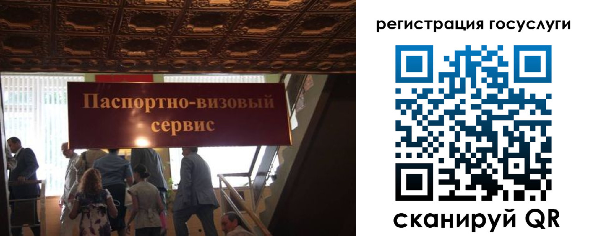регистрация в Карачеве