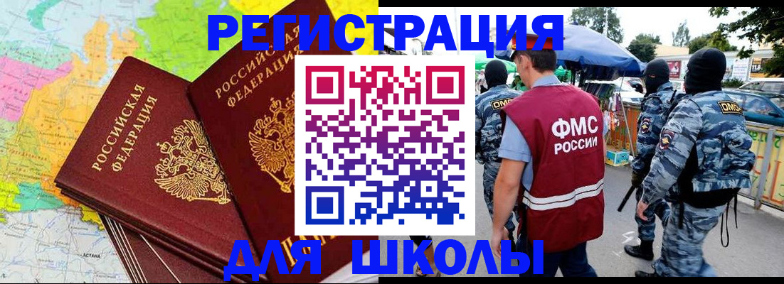 временная регистрация адрес в Карачеве