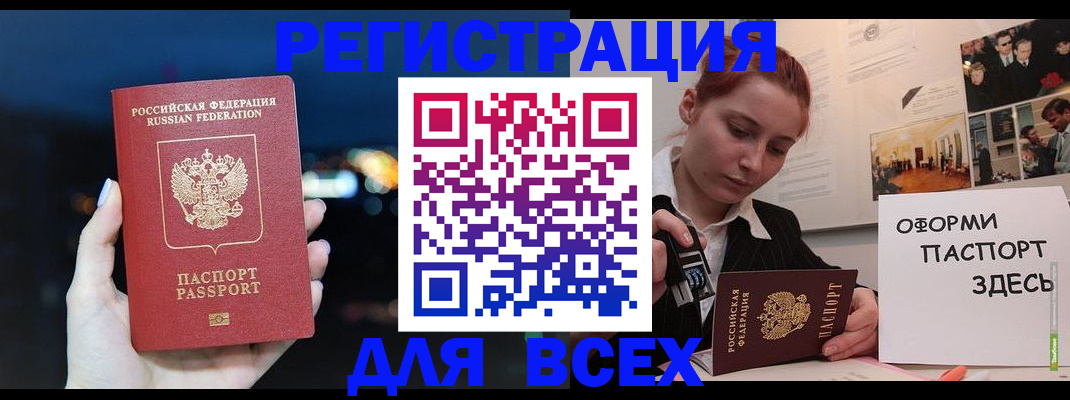 прописка от собственника в Карачеве