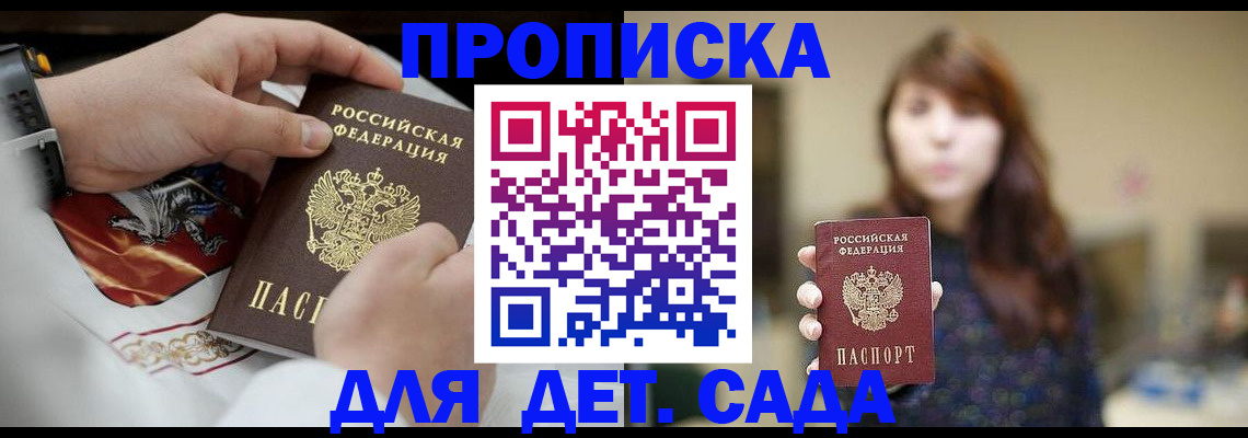 регистрация в Карачеве