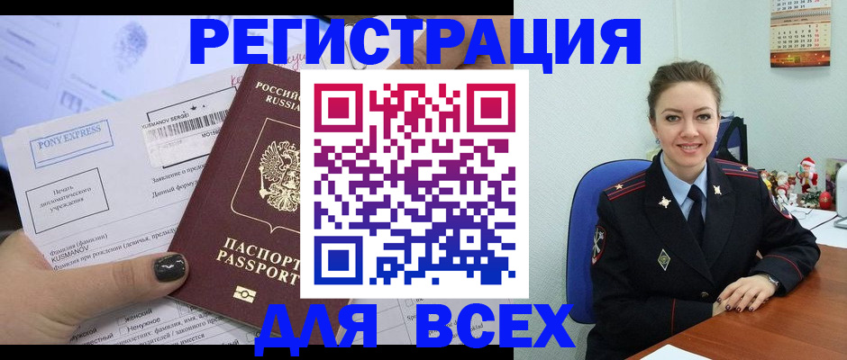 регистрация для дет. сада в Карачеве